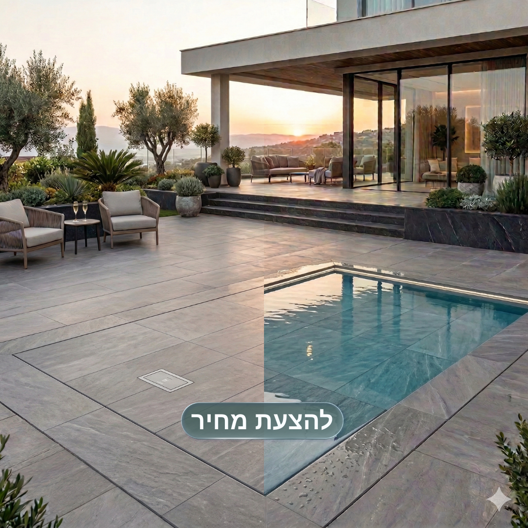 דוגמא לבריכה סגורה פתוחה